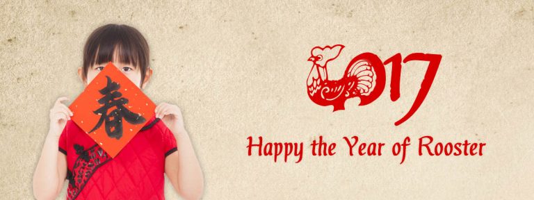 Out of Office During Chinese New Year Holiday 2017 - vCloudPoint