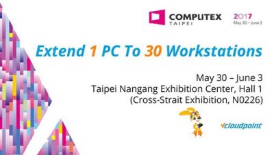 vCloudPoint Attending Computex 2017